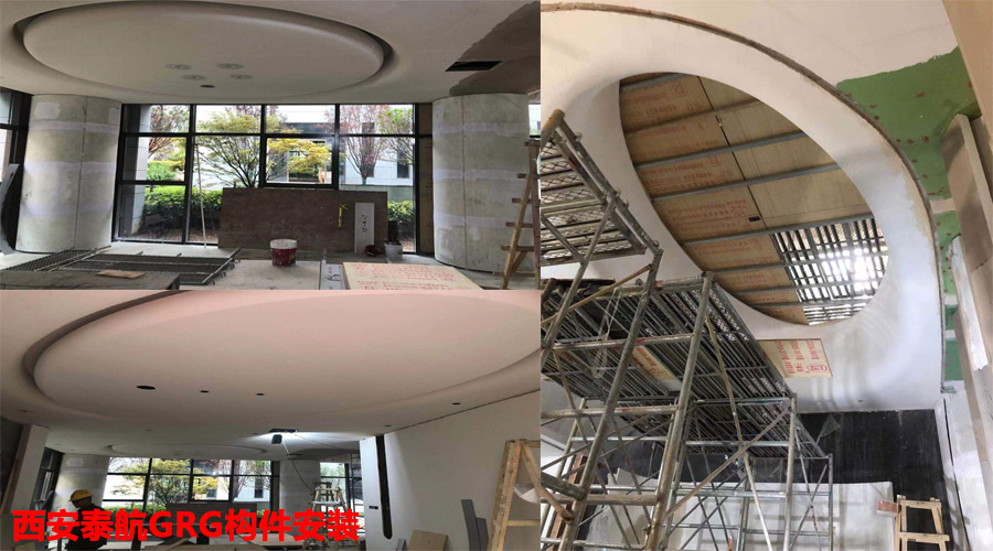 GRG構(gòu)件安裝 GRG構(gòu)件安裝