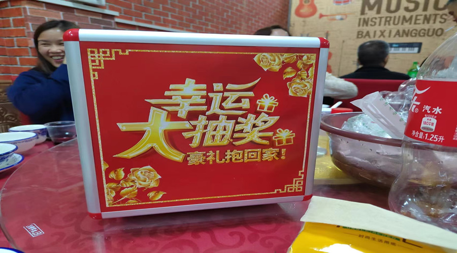 飾紀上品GRG/GRC廠家抽獎環(huán)節(jié)